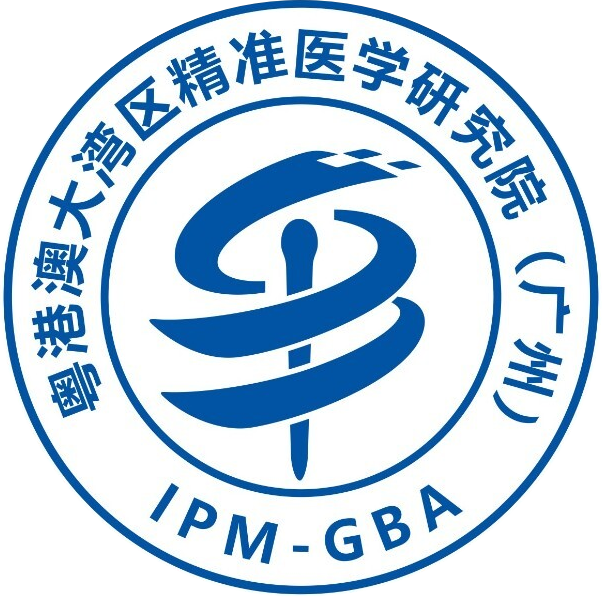 粤港澳大湾区精准医学研究院